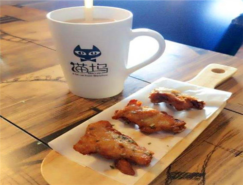 猫坞欧式奶茶
