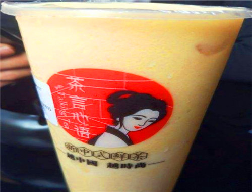 茶言心语奶茶