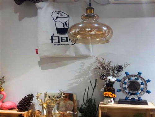 白日梦奶茶