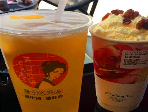 茶言心语奶茶