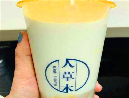 人草木奶茶