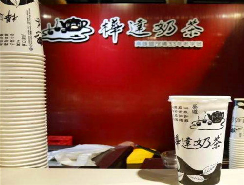 桦达奶茶