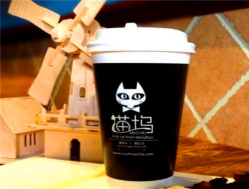 猫坞欧式奶茶