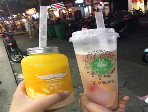 降龙堂奶茶