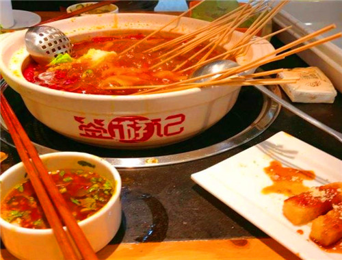 签游记串串香