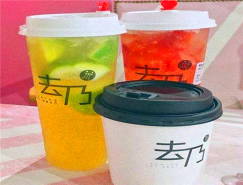 去乃奶茶