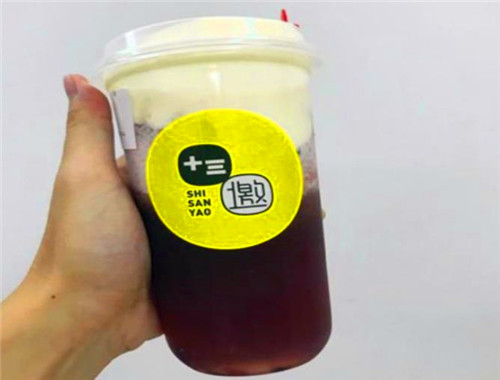 十三邀奶茶