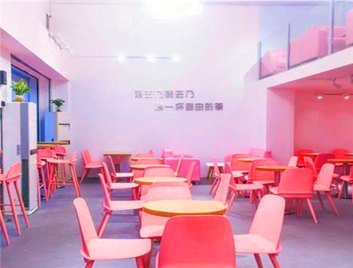 去乃奶茶