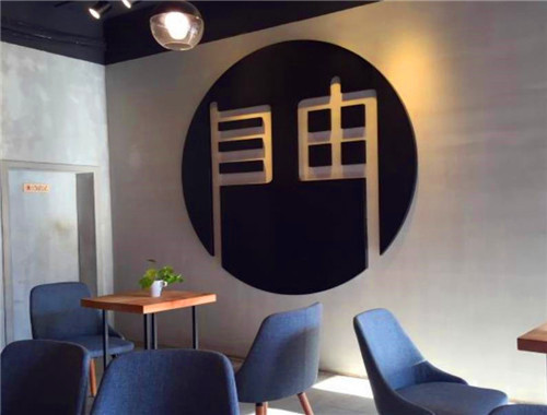 自由门奶茶