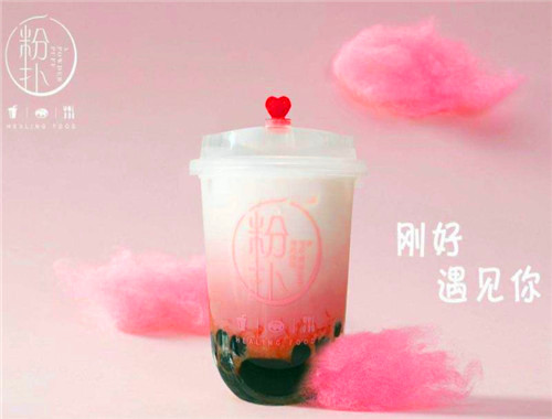 一粉扑奶茶