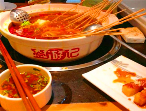 签游记串串香