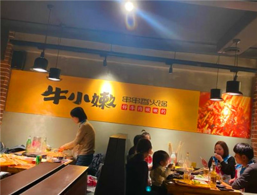 牛小嫩串串香