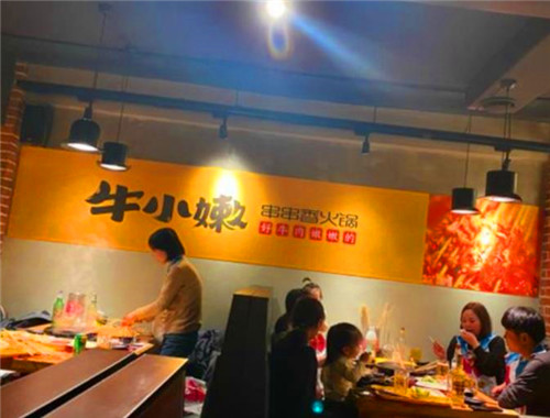 牛小嫩串串香