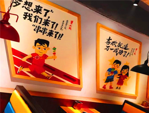 贾小贱成都筒子串串