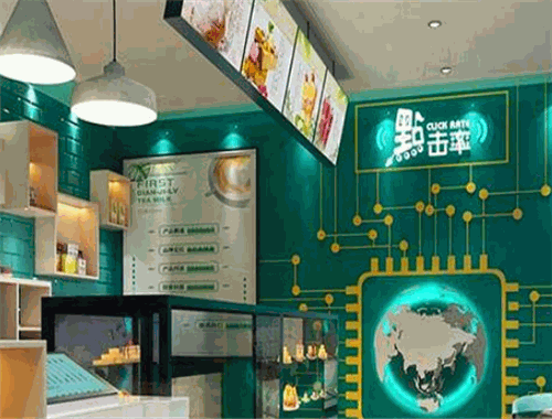 點击率奶茶