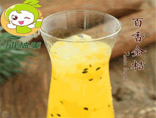 柚柚美港式奶茶