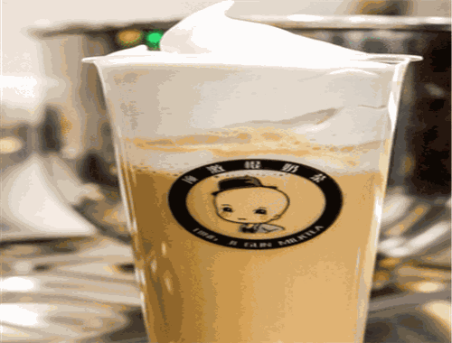 顶激棍奶茶