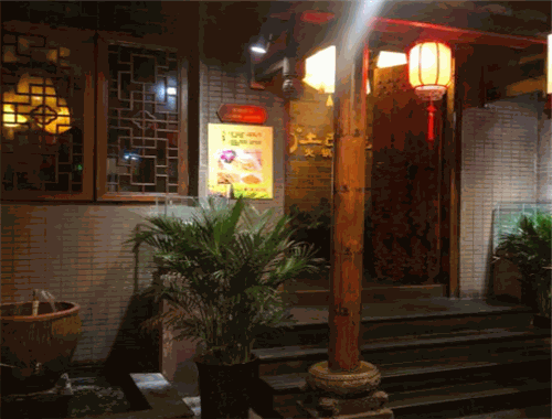 土巴碗宅院火锅