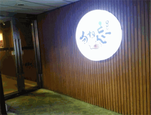 勿相忘串串