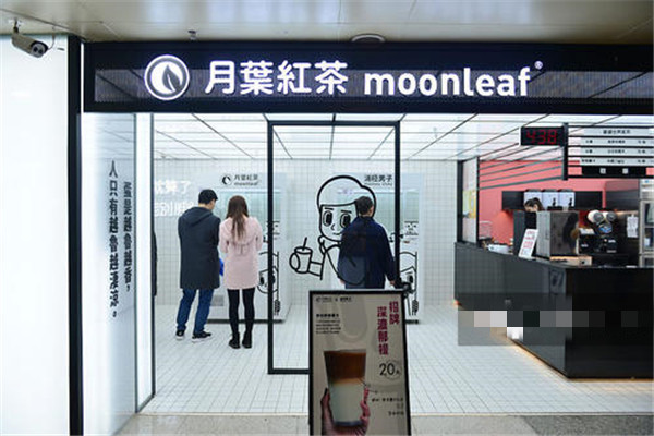 Moonleaf月葉奶茶