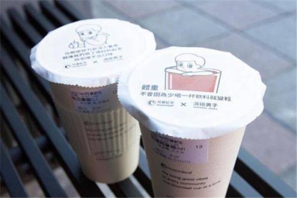 Moonleaf月葉奶茶