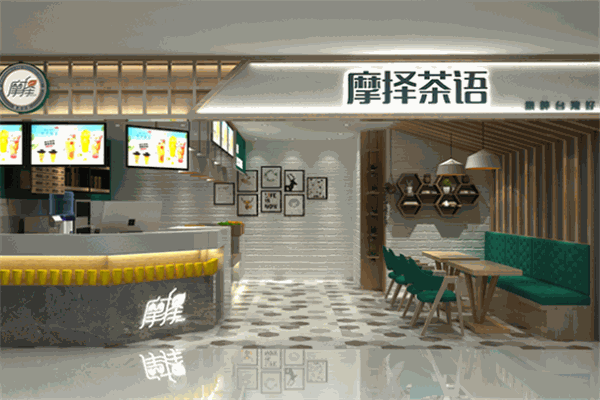 摩择茶语加盟