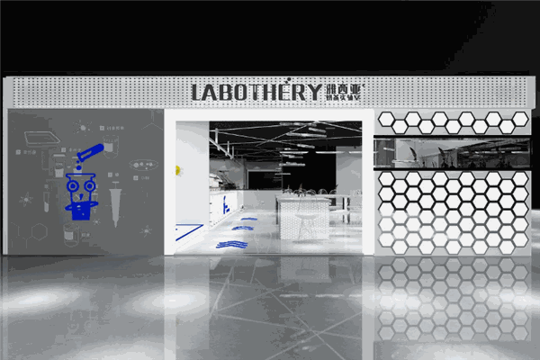 LABOTHERY奶茶实验室