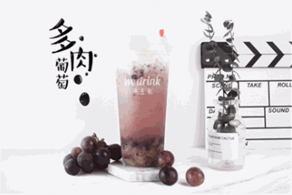 茶主张奶茶加盟