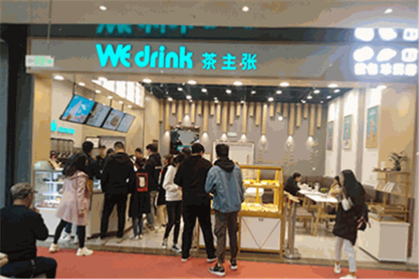 茶主张奶茶加盟