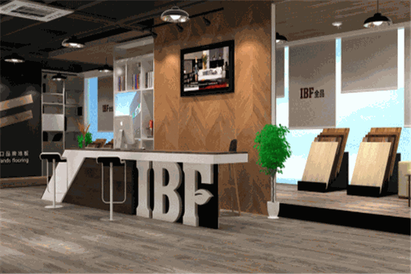 IBF全品进口地板