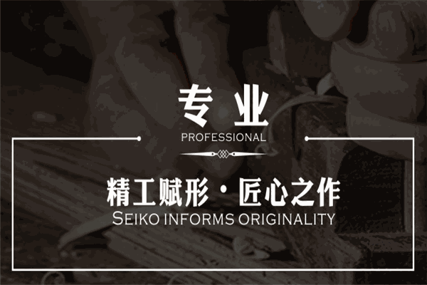 艾达木地板加盟