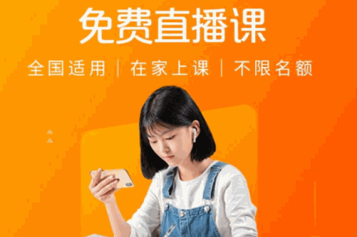 猿辅导加盟