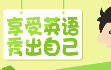 enjoy英语加盟