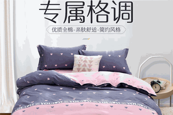 32度家纺加盟