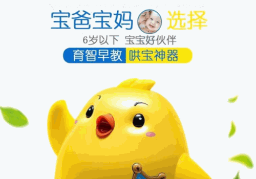 edtech育智早教