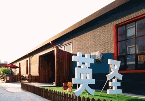 英圣国际艺术教育加盟