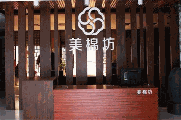 美棉坊家纺加盟