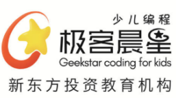 极客晨星少儿编程加盟