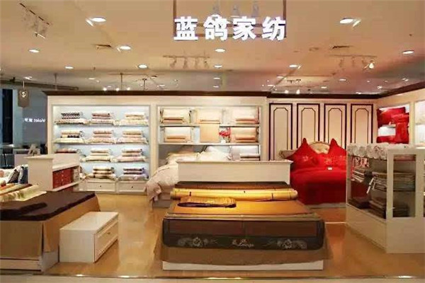 蓝鸽家纺加盟