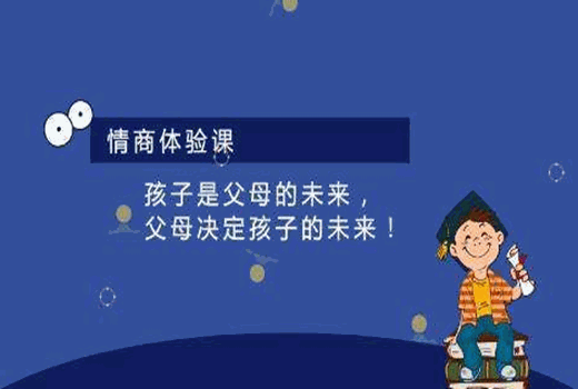 拉唯情商加盟
