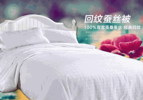 江南古韵家纺加盟