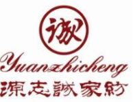 源志诚家纺加盟