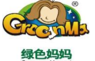 绿色妈妈家纺加盟