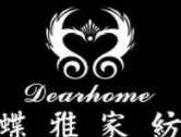 蝶雅家纺加盟