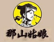 那山姑娘时尚火锅加盟