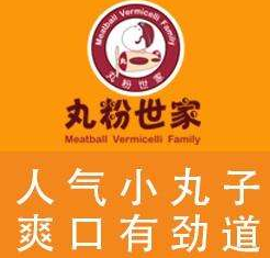 丸粉世家加盟