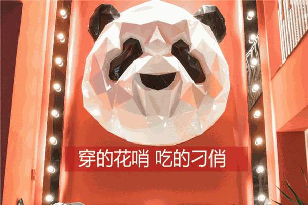 刁俏火锅加盟