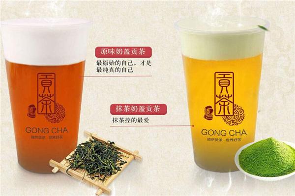 禧然贡茶