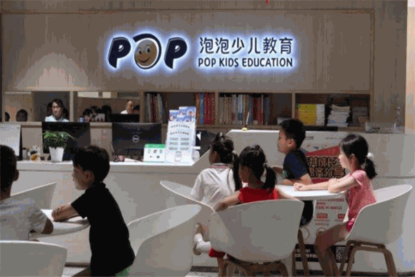 新东方泡泡少儿英语