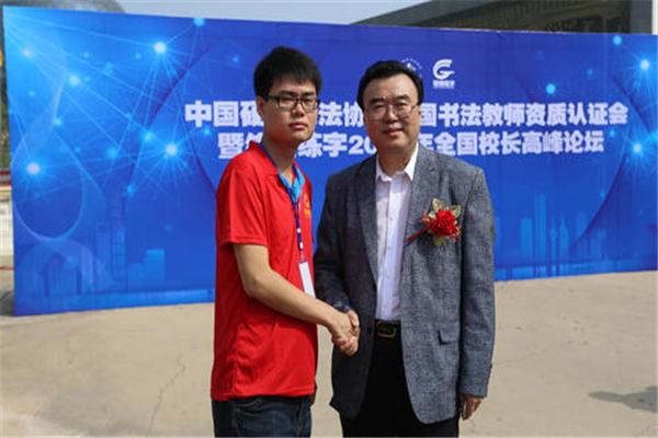 北京锋格练字加盟